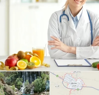متخصص رژیم لاغری در شیروان