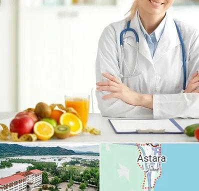 متخصص رژیم لاغری در آستارا