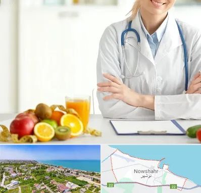 متخصص رژیم لاغری در نوشهر