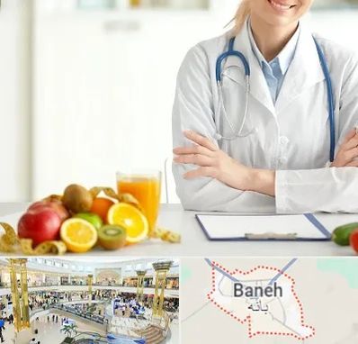 متخصص رژیم لاغری در بانه