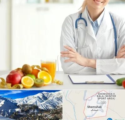متخصص رژیم لاغری در شمشک