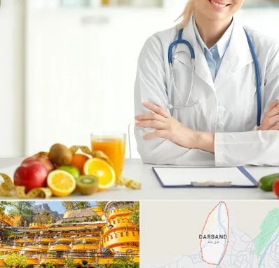متخصص رژیم لاغری در دربند