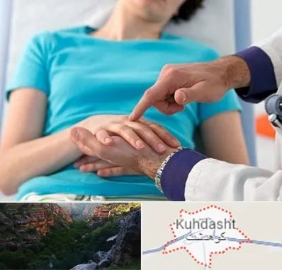 فوق تخصص روماتولوژی در کوهدشت