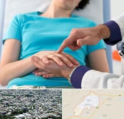 فوق تخصص روماتولوژی در شاهرود