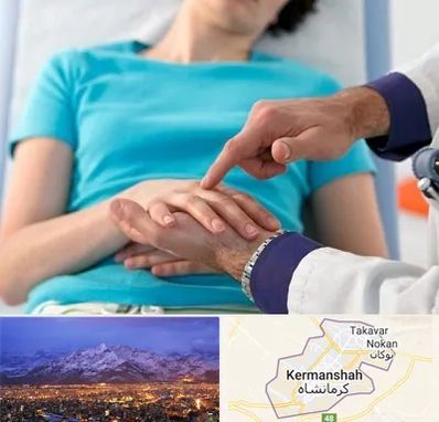 فوق تخصص روماتولوژی در کرمانشاه