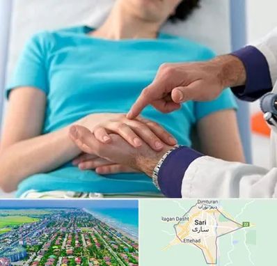 فوق تخصص روماتولوژی در ساری