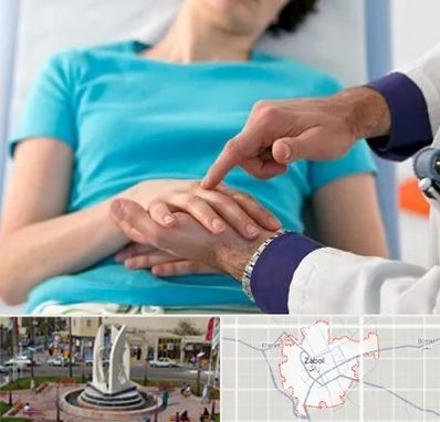 فوق تخصص روماتولوژی در زابل