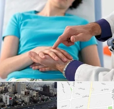 فوق تخصص روماتولوژی در زرتشت