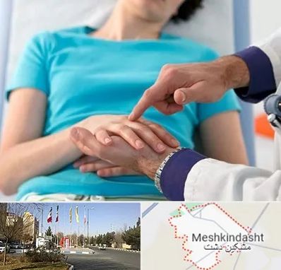 فوق تخصص روماتولوژی در مشکین دشت