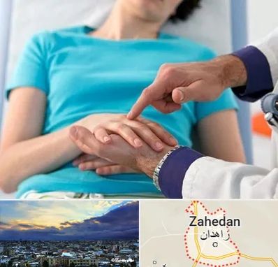 فوق تخصص روماتولوژی در زاهدان