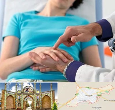 فوق تخصص روماتولوژی در سمنان