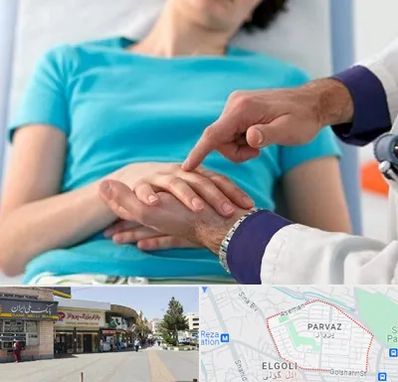 فوق تخصص روماتولوژی در پرواز تبریز