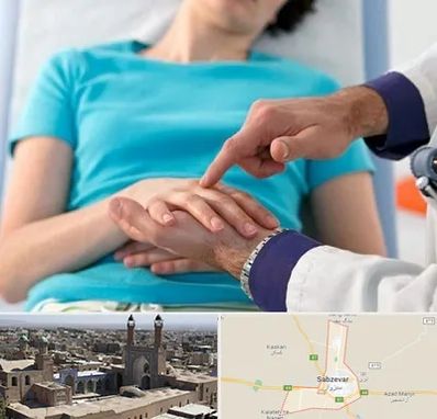 فوق تخصص روماتولوژی در سبزوار