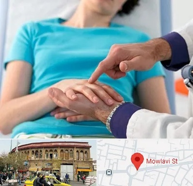 فوق تخصص روماتولوژی در مولوی