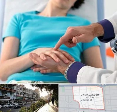 فوق تخصص روماتولوژی در خیابان جمالزاده