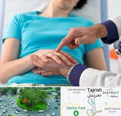 فوق تخصص روماتولوژی در تجریش 