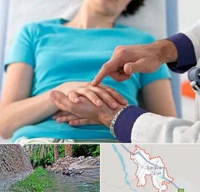 فوق تخصص روماتولوژی در سراوان
