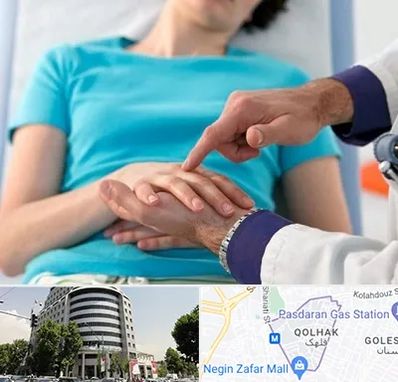 فوق تخصص روماتولوژی در قلهک 