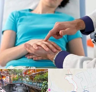 فوق تخصص روماتولوژی در درکه