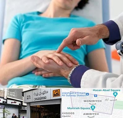 فوق تخصص روماتولوژی در منیریه 