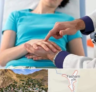 فوق تخصص روماتولوژی در فشم