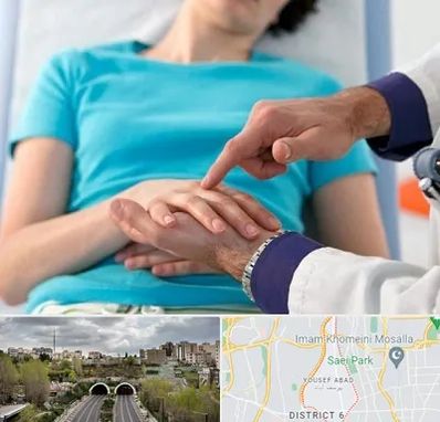 فوق تخصص روماتولوژی در یوسف آباد 