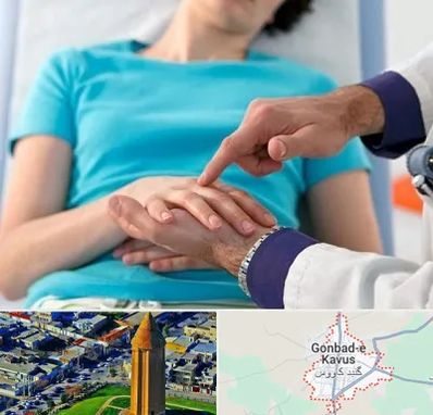 فوق تخصص روماتولوژی در گنبد کاووس