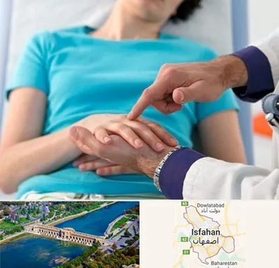 فوق تخصص روماتولوژی در اصفهان