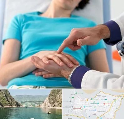 فوق تخصص روماتولوژی در ایلام