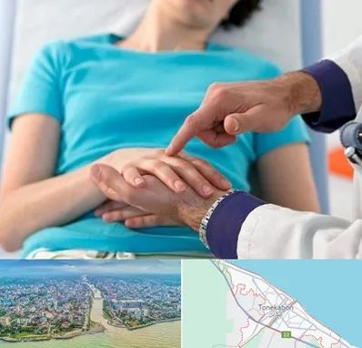 فوق تخصص روماتولوژی در تنکابن