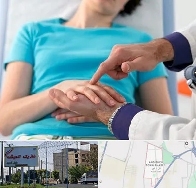 فوق تخصص روماتولوژی در فاز یک اندیشه