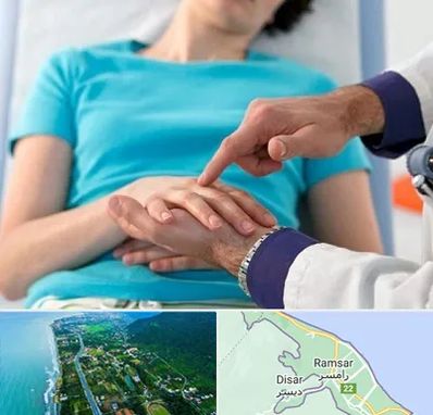 فوق تخصص روماتولوژی در رامسر