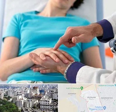 فوق تخصص روماتولوژی در ولنجک 