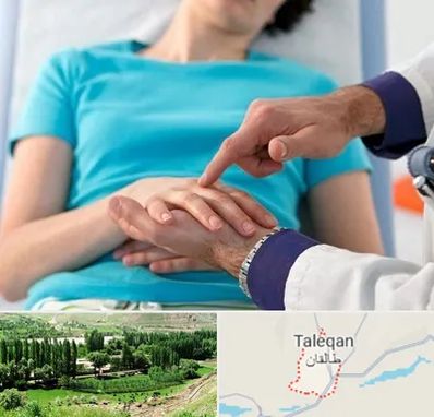 فوق تخصص روماتولوژی در طالقان