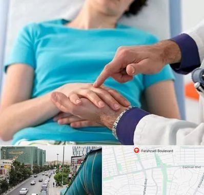 فوق تخصص روماتولوژی در بلوار فرحزادی