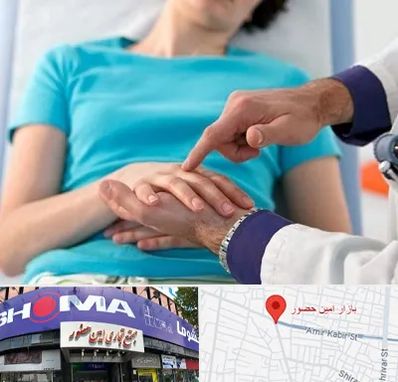 فوق تخصص روماتولوژی در امین حضور