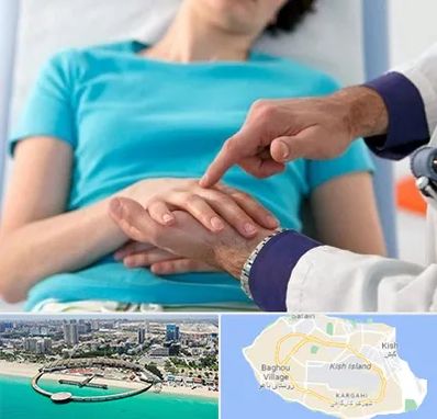 فوق تخصص روماتولوژی در کیش