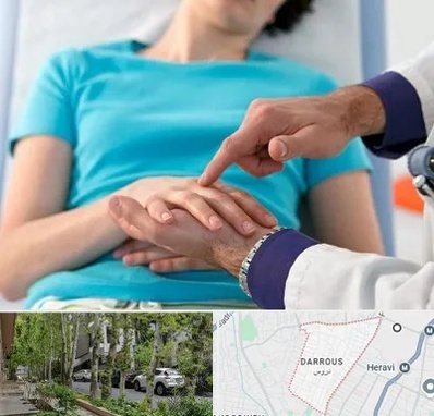 فوق تخصص روماتولوژی در دروس