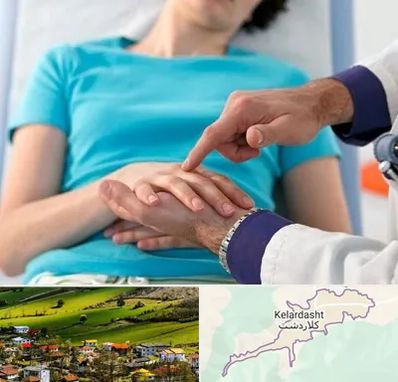 فوق تخصص روماتولوژی در کلاردشت