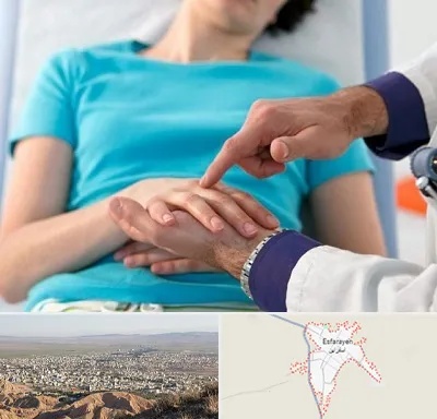 فوق تخصص روماتولوژی در اسفراین
