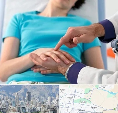 فوق تخصص روماتولوژی در شمال شرق تهران