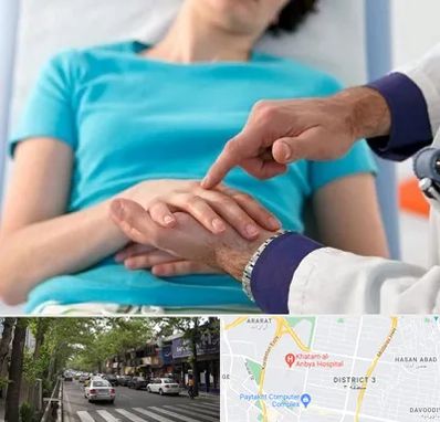 فوق تخصص روماتولوژی در ظفر 