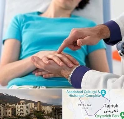 فوق تخصص روماتولوژی در زعفرانیه 