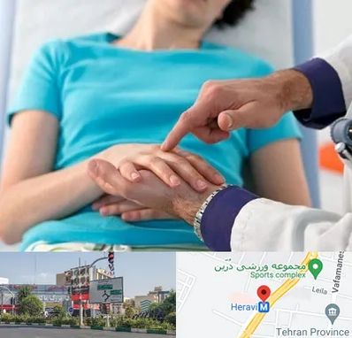 فوق تخصص روماتولوژی در هروی 