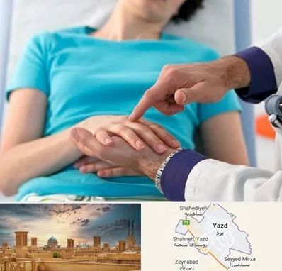 فوق تخصص روماتولوژی در یزد