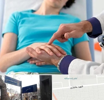 فوق تخصص روماتولوژی در سی متری جی