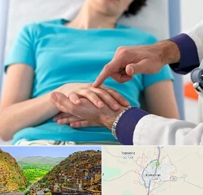 فوق تخصص روماتولوژی در کامیاران