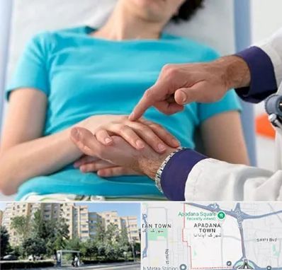 فوق تخصص روماتولوژی در آپادانا