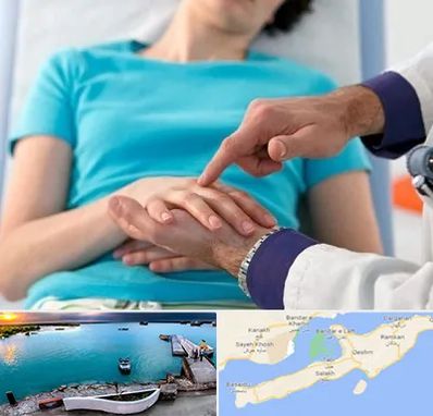 فوق تخصص روماتولوژی در قشم