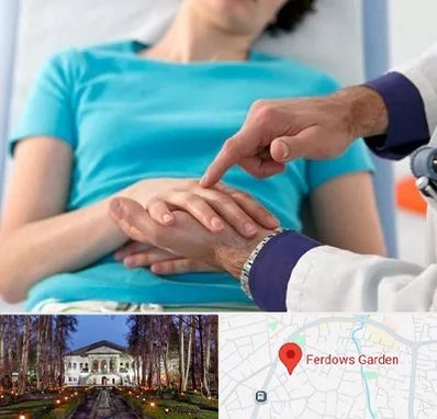 فوق تخصص روماتولوژی در باغ فردوس